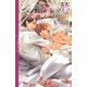 シンデレラの夢（幻冬舎コミックス） [電子書籍]