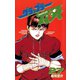 グラップラー刃牙(27)（秋田書店） [電子書籍]