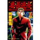 番長連合(9)（秋田書店） [電子書籍]