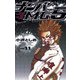 ナンバMG5(11)（秋田書店） [電子書籍]