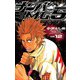 ナンバMG5(12)（秋田書店） [電子書籍]