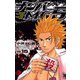 ナンバMG5(15)（秋田書店） [電子書籍]