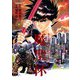 魔界都市ハンター異伝 魔聖杯（秋田書店） [電子書籍]