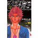ナンバMG5(18)（秋田書店） [電子書籍]