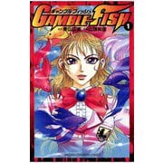GAMBLE FISH（1）（秋田書店） [電子書籍]
