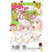 ゆめまでKiss(4)（秋田書店） [電子書籍]
