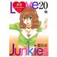 恋愛ジャンキー(20)（秋田書店） [電子書籍]