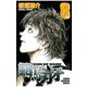範馬刃牙(8)（秋田書店） [電子書籍]
