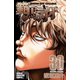 範馬刃牙(30)（秋田書店） [電子書籍]
