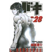 バキ(28)（秋田書店） [電子書籍]