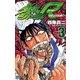 鉄鍋のジャン！R 頂上作戦(3)（秋田書店） [電子書籍]