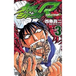 Amazon.co.jp: 鉄鍋のジャン 全13巻セット (MF文庫) [コミック