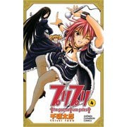 プリプリ(4)（秋田書店） [電子書籍]