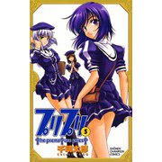 プリプリ(5)（秋田書店） [電子書籍]