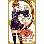 プリプリ(7)（秋田書店） [電子書籍]