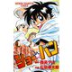 ショー☆バン(1)（秋田書店） [電子書籍]