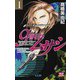 9番目のムサシ ミッション・ブルー(1)（秋田書店） [電子書籍]