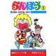 らんぽう(5)（秋田書店） [電子書籍]