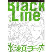 Black Line 2（KADOKAWA） [電子書籍]