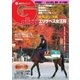 週刊Gallop（ギャロップ） 11月15日（サンケイスポーツ） [電子書籍]