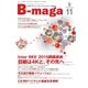 B-maga 2015年11月号（サテマガ・ビー・アイ） [電子書籍]