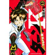 ターンK(1)（講談社） [電子書籍]