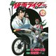 新 仮面ライダーSPIRITS(12)（講談社） [電子書籍]