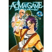 ACMA：GAME(14)（講談社） [電子書籍]