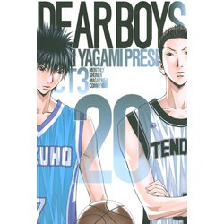 ヨドバシ Com Dear Boys Act 3 講談社 電子書籍 通販 全品無料配達