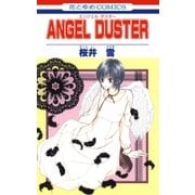 ANGEL DUSTER（白泉社） [電子書籍]