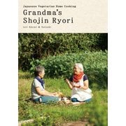 Grandma's Shojin Ryori - Japanese Vegetarian Home Cooking（milestaff） [電子書籍]