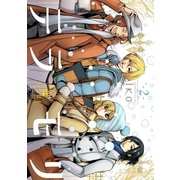テラモリ 2（小学館） [電子書籍]