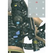 いぬやしき(5)（講談社） [電子書籍]
