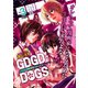 GDGD-DOGS 分冊版(3)（講談社） [電子書籍]