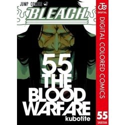 ヨドバシ Com Bleach カラー版 55 集英社 電子書籍 通販 全品無料配達