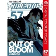 BLEACH カラー版 57（集英社） [電子書籍]