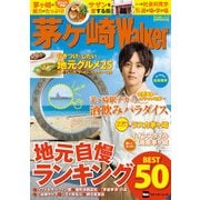 茅ヶ崎Walker（KADOKAWA） [電子書籍]