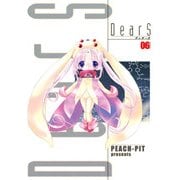 DearS 06（KADOKAWA） [電子書籍]