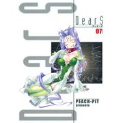 DearS 07（KADOKAWA） [電子書籍]
