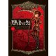 死神を食べた少女 （上）（KADOKAWA） [電子書籍]