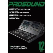 PROSOUND（プロサウンド） 2015年12月号（ステレオサウンド） [電子書籍]