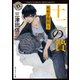十二の贄 死相学探偵5（KADOKAWA） [電子書籍]
