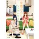 座敷わらしとシェアハウス（KADOKAWA） [電子書籍]