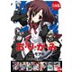 【合本版】お・り・が・み 全7巻（KADOKAWA） [電子書籍]