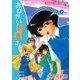 おねがい朝倉さん 4巻（芳文社） [電子書籍]