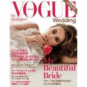 VOGUE Wedding(ヴォーグウェディング) Vol.7（コンデナスト･ジャパン） [電子書籍]