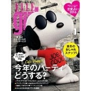 ELLE girl(エルガール) 2016年1月号（ハースト婦人画報社） [電子書籍]