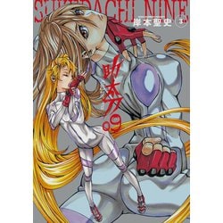 ヨドバシ Com 助太刀09 3 スクウェア エニックス 電子書籍 通販 全品無料配達 ヨドバシ Com 助太刀09 3 スクウェア エニックス 電子書籍 通販 全品無料配達