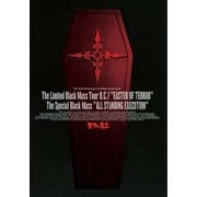 THE LIMITED BLACK MASS TOUR D.C.7 恐怖の復活祭 THE SPECIAL BLACK MASS オールスタンディング処刑 (D.C.7/2005)（リットーミュージック） [電子書籍]