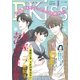 EKiss 2016年1月号（2015年11月25日発売）（講談社） [電子書籍]